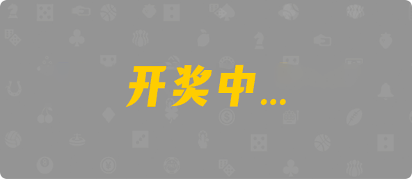 加拿大西28,双项,禹算算法,加拿大28,预测,在线,加拿大28开奖结果,加拿大在线咪牌,加拿大pc28预测,在线预测,PC结果查询,组合